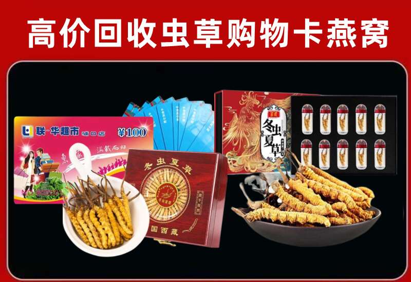 昌邑市回收购物卡