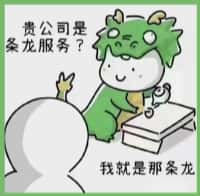 昌邑市鑫德烟酒回收店