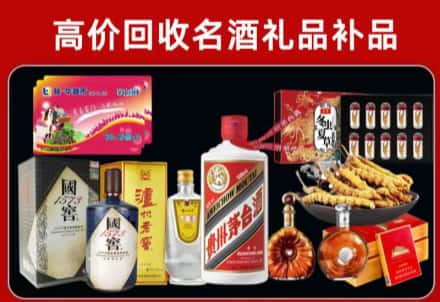 昌邑市回收80年茅台公司在哪？